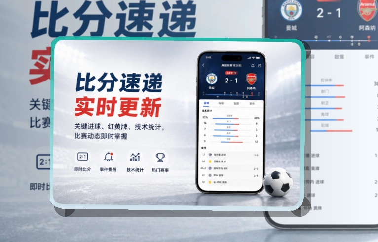 MK体育赛事查看移动端页面